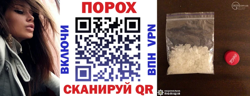 Амфетамин VHQ  наркотики  мега как зайти  Вологда 