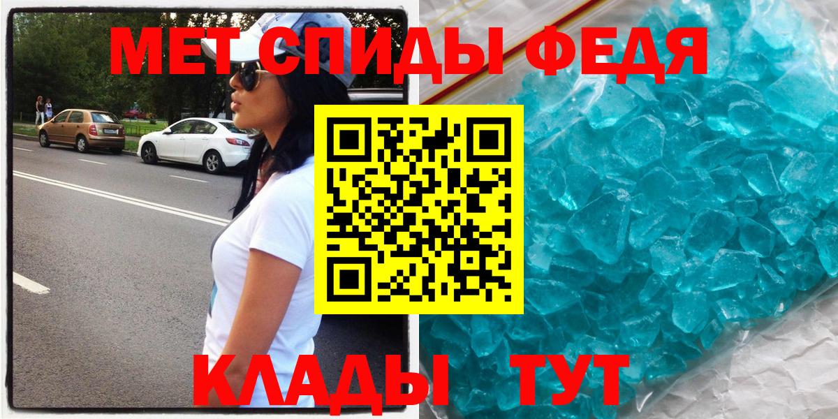Плюхи  COCAIN  Hash Oil  МДМА  ГАШ  НБОМе  Мяу-Мяу  Вход с VPN  Вологда  Метамфетамин  Марихуана 