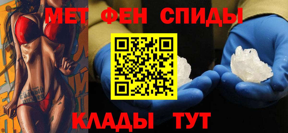 Меф   ГАШИШ  Cocaine  МАРИХУАНА  Вологда  КОКАИН  A PVP СОЛЬ   Вход с VPN  ГАШИШ 