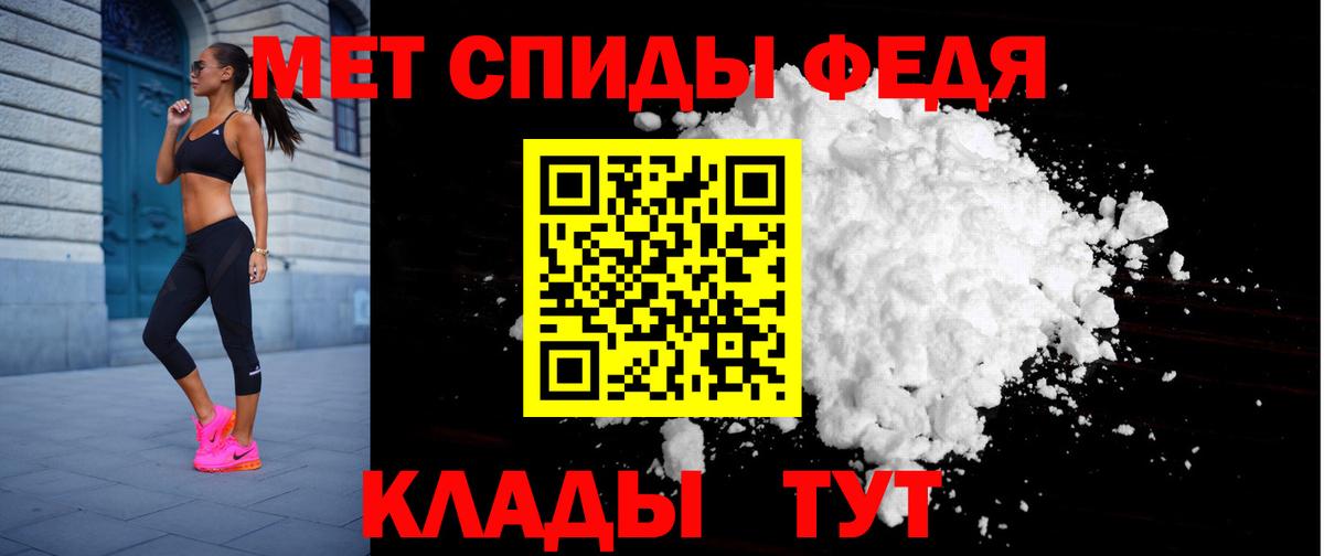 Вологда  АМФЕТАМИН  Вход с VPN  мориарти состав  АМФЕТАМИН VHQ 
