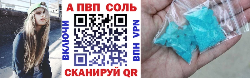 где найти наркотики  Вологда  Alpha-PVP СК КРИС 
