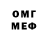 Amphetamine Розовый earl jay