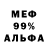 Первитин пудра Ernar Jandos