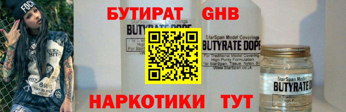 Галлюциногенные грибы Вологда
