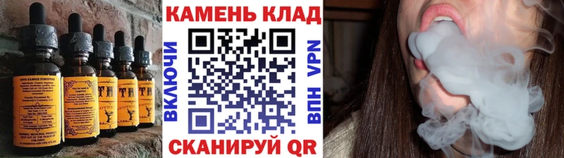 Canna-Cookies марихуана  кракен вход  Вологда 