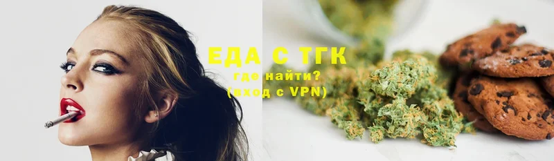 Cannafood конопля  Вологда 