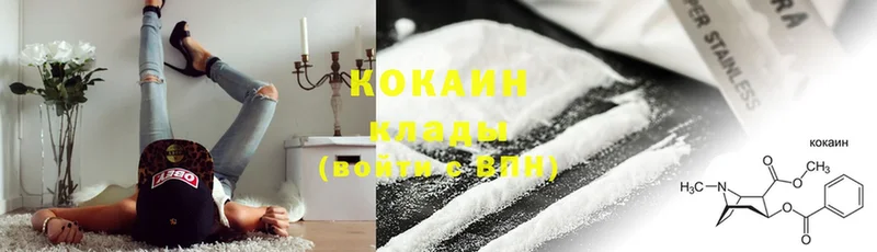 Cocaine 99%  где найти наркотики  Вологда 