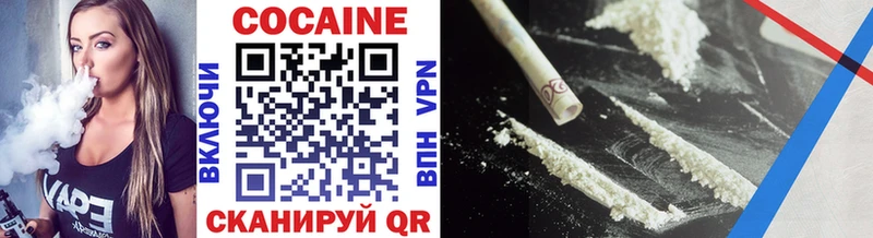 Кокаин 97%  blacksprut ТОР  Вологда 