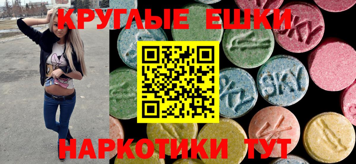 Ecstasy DUBAI  ЭКСТАЗИ VHQ  Вологда 