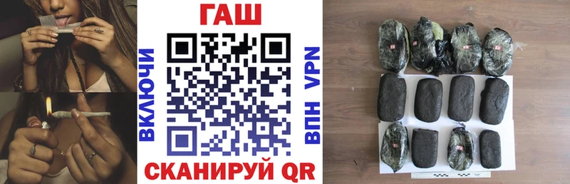 ГАШИШ ice o lator  купить наркотик  Вологда 