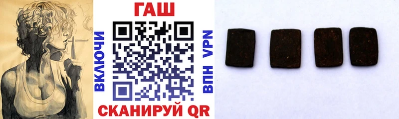 ГАШ индика сатива Вологда