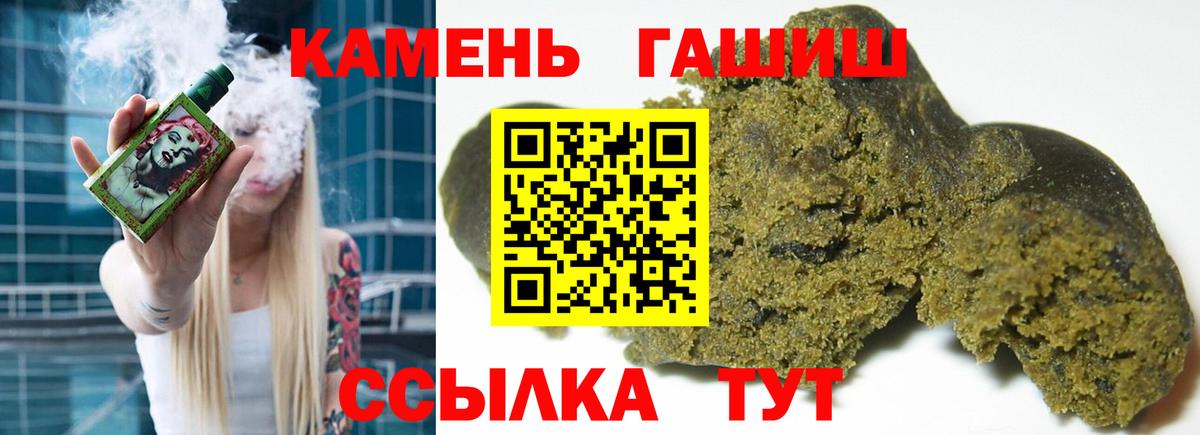 ГАШИШ 40% ТГК  где купить   Вологда  Гашиш убойный  ГАШ 