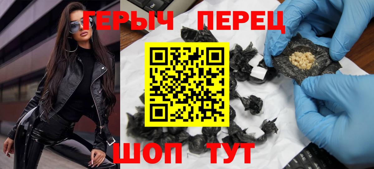 Героин Афган  Вологда 