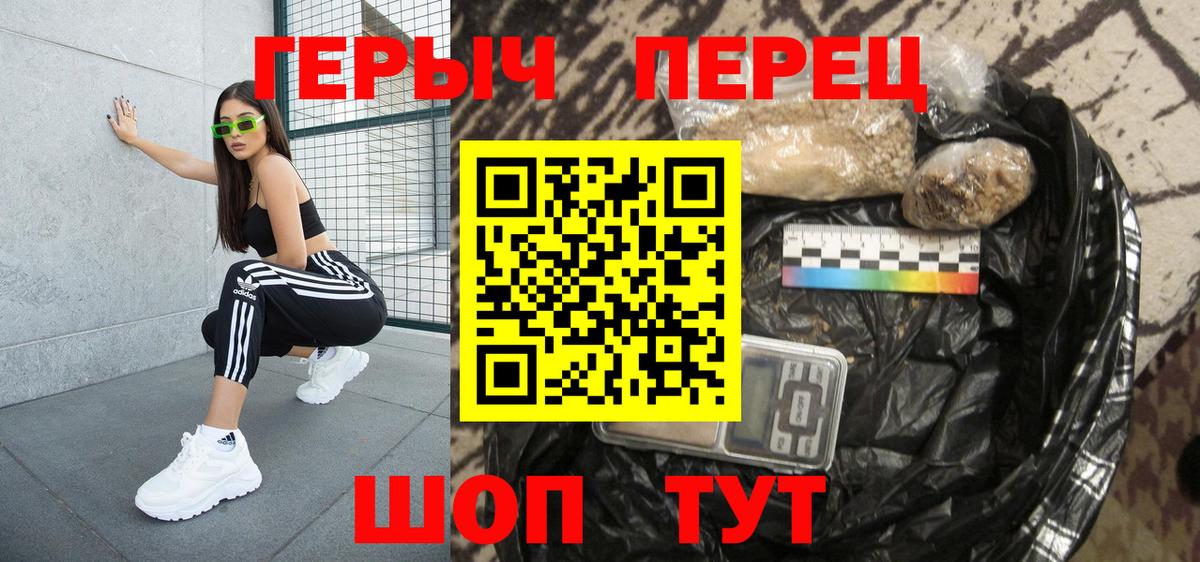 Вологда  Героин VHQ  Вход с VPN 