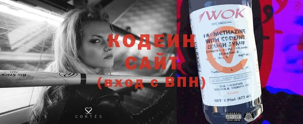 ПСИЛОЦИБИНОВЫЕ ГРИБЫ Нефтегорск