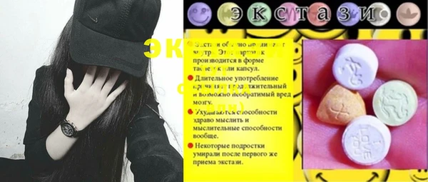 ПСИЛОЦИБИНОВЫЕ ГРИБЫ Нефтегорск