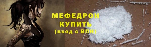 MDMA Навашино
