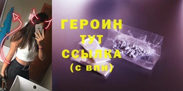 ПСИЛОЦИБИНОВЫЕ ГРИБЫ Нефтегорск