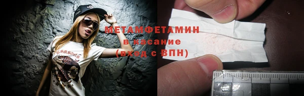 каннабис Нея