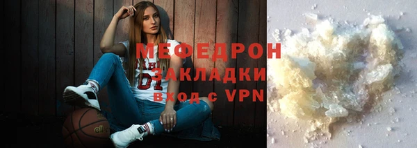 ПСИЛОЦИБИНОВЫЕ ГРИБЫ Нефтегорск