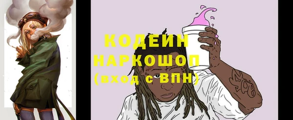 ПСИЛОЦИБИНОВЫЕ ГРИБЫ Нефтегорск
