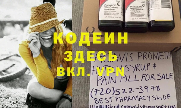 каннабис Нея