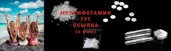 mdma Вязьма