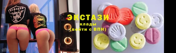 mdma Вязьма