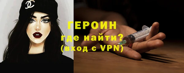 ПСИЛОЦИБИНОВЫЕ ГРИБЫ Нефтекумск