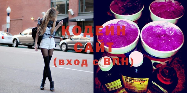 ПСИЛОЦИБИНОВЫЕ ГРИБЫ Нефтекумск