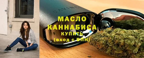 ПСИЛОЦИБИНОВЫЕ ГРИБЫ Нефтегорск