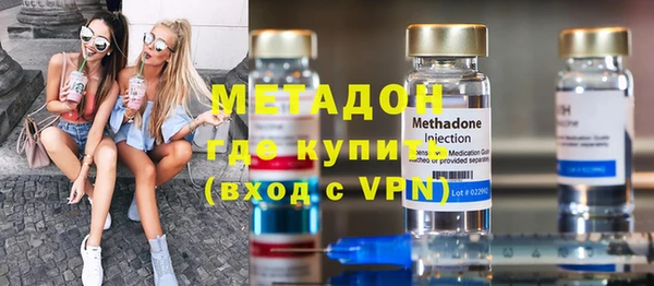 ПСИЛОЦИБИНОВЫЕ ГРИБЫ Нефтекумск