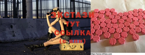 ПСИЛОЦИБИНОВЫЕ ГРИБЫ Нефтекумск
