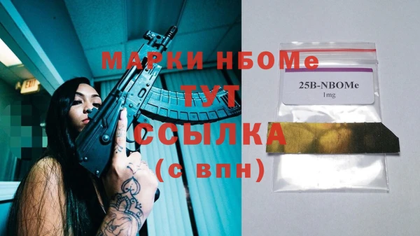 ПСИЛОЦИБИНОВЫЕ ГРИБЫ Нефтекумск