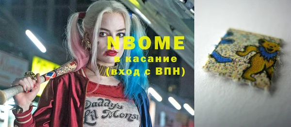 ПСИЛОЦИБИНОВЫЕ ГРИБЫ Нефтегорск