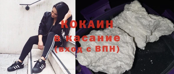 ПСИЛОЦИБИНОВЫЕ ГРИБЫ Нефтекумск