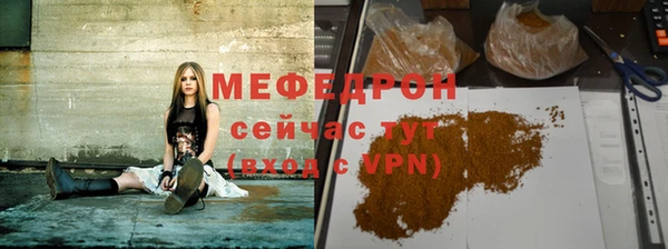 ПСИЛОЦИБИНОВЫЕ ГРИБЫ Нефтекумск