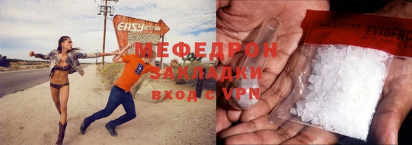 каннабис Нея