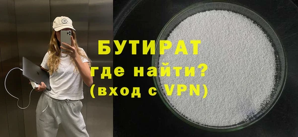 ПСИЛОЦИБИНОВЫЕ ГРИБЫ Нефтекумск