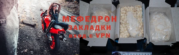 ПСИЛОЦИБИНОВЫЕ ГРИБЫ Нефтекумск