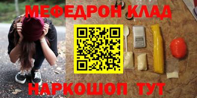 кокс Гусь-Хрустальный