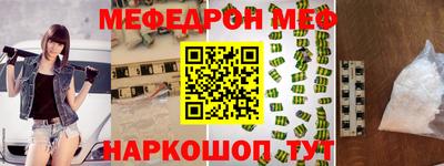 синтетический гашиш Берёзовский