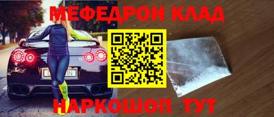 PSILOCYBIN Бийск