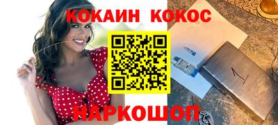 молекула духа Беслан