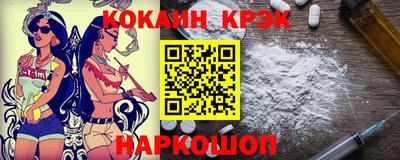 мяу мяу кристалл Гусев