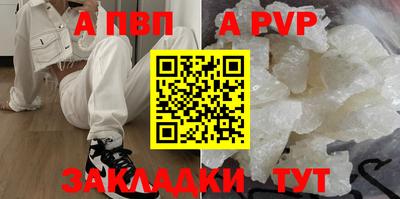 молекула духа Беслан