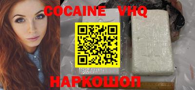 спиды Гусиноозёрск