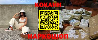 синтетический гашиш Берёзовский