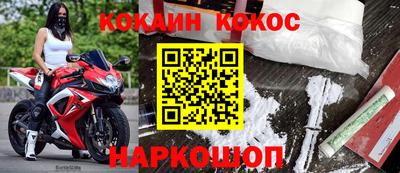 кокс Гусь-Хрустальный
