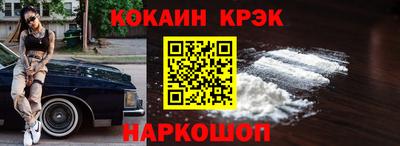 спиды Гусиноозёрск